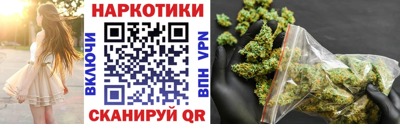 Что такое Приволжск МАРИХУАНА  Псилоцибиновые грибы  ГАШИШ  Alpha-PVP  МЕФ  Cocaine 