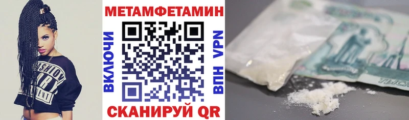АМФЕТАМИН 97%  mega маркетплейс  Приволжск  хочу наркоту 