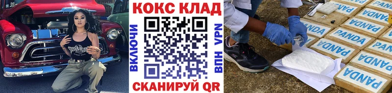 цены наркотик Приволжск Cocaine Колумбийский