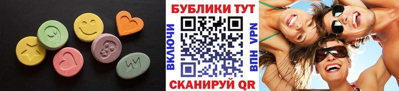 цены наркотик  Приволжск  Ecstasy ешки 