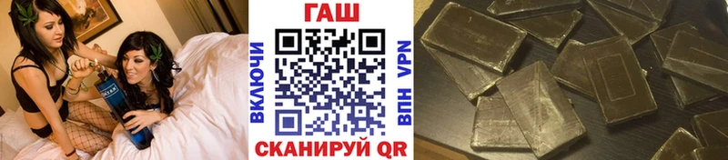наркота МЕГА вход ГАШ Premium Приволжск