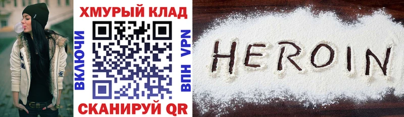 ГЕРОИН Афган  OMG   Приволжск 