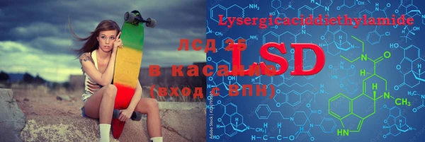 каннабис Армянск