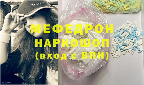 кокаин перу Арсеньев