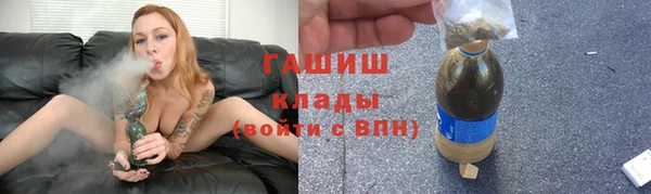 каннабис Армянск