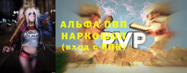 кокаин перу Арсеньев