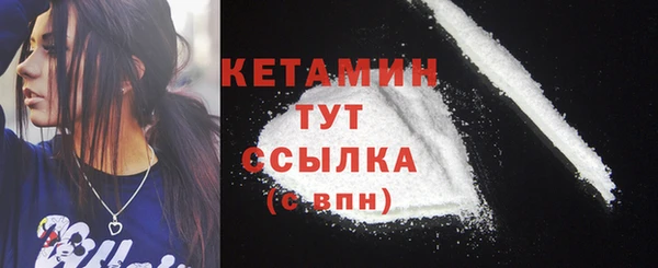 кокаин перу Арсеньев