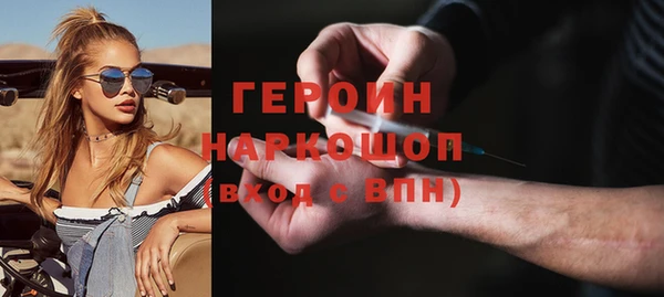 кокаин перу Арсеньев
