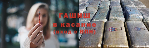 кокаин перу Арсеньев