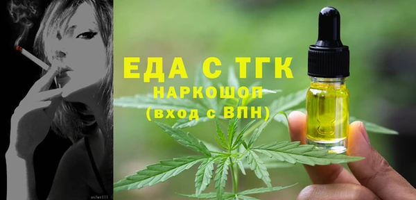 кокаин перу Арсеньев