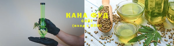 каннабис Армянск