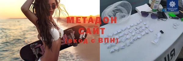 каннабис Армянск