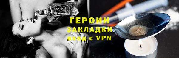 марки lsd Аркадак