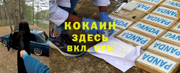 кокаин перу Арсеньев