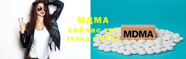марки lsd Аркадак