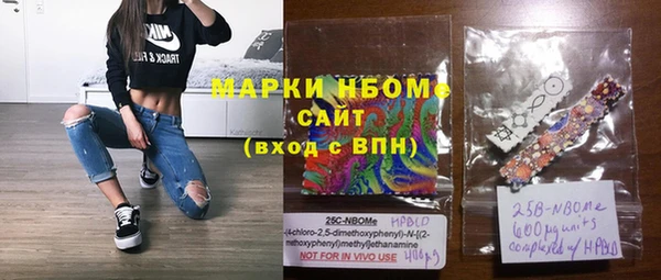 марки lsd Аркадак