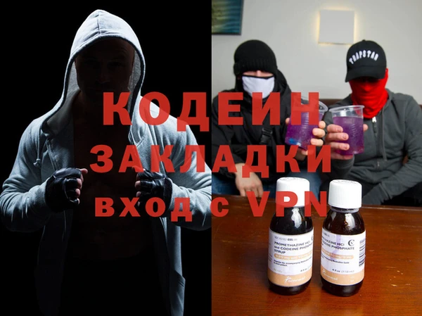 каннабис Армянск