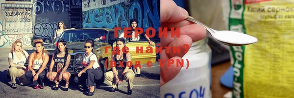 мефедрон Новокубанск