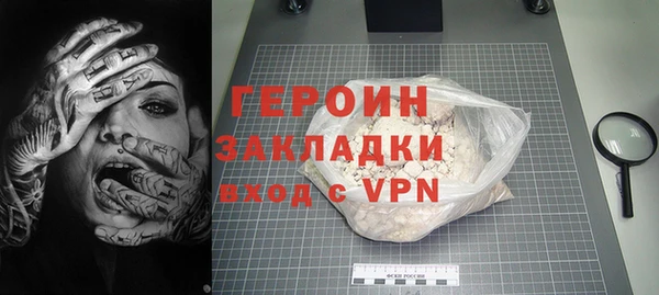 марки lsd Аркадак
