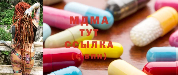 каннабис Армянск