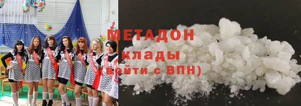 кокаин перу Арсеньев