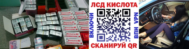 blacksprut tor  Приволжск  LSD-25 экстази ecstasy 