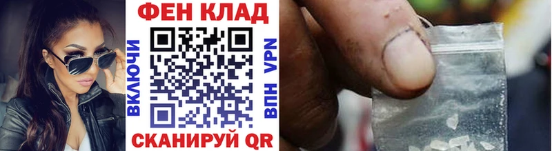 даркнет состав  Приволжск  Первитин винт  цена  