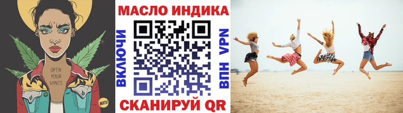 Дистиллят ТГК гашишное масло  ссылка на мегу сайт  Приволжск 